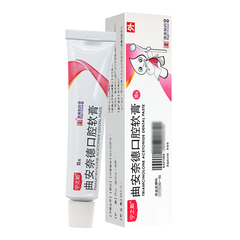 宁之助曲安奈德口腔软膏 (0.1%)*10g*1支/盒高清大图