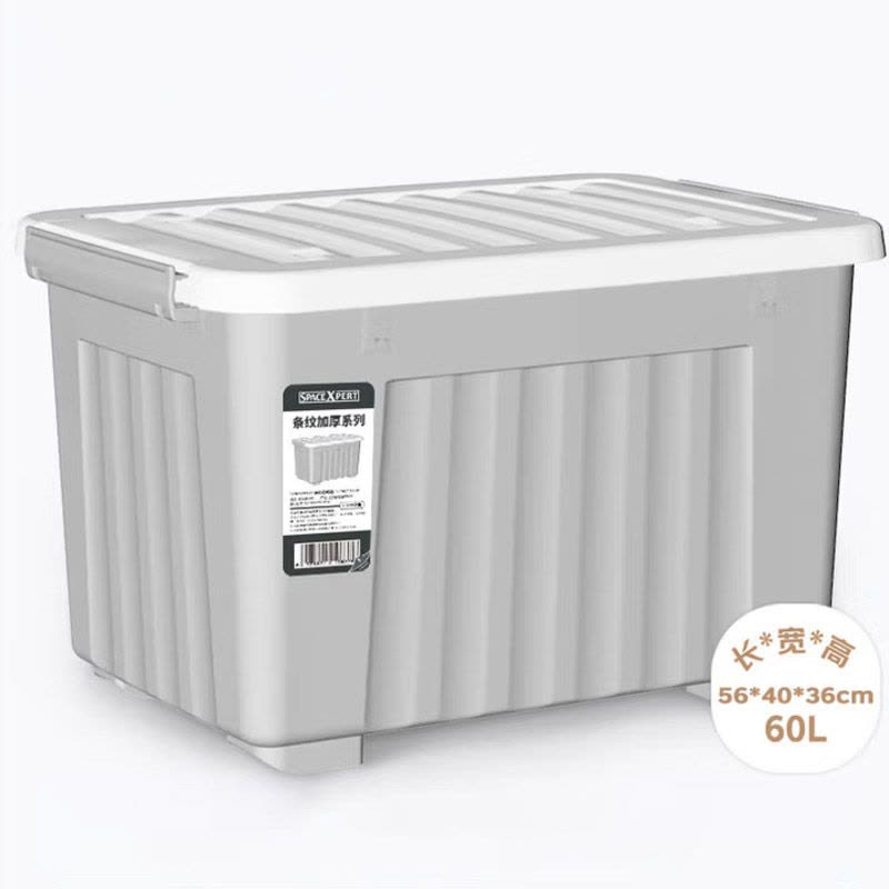 带轮塑料收纳箱特大号储物箱学生书箱儿童玩具整理搬家打包周转箱 灰色 [实测盛水容积60L]单只装图片
