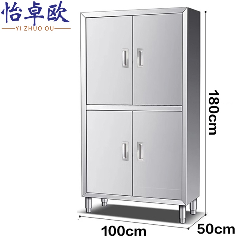 怡卓欧 碗柜100*50*180cm台