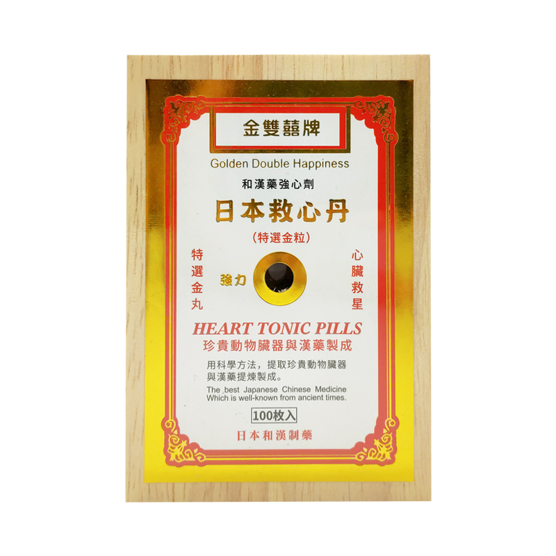 香港直邮 日本inno金双喜牌救心丹100粒盒装