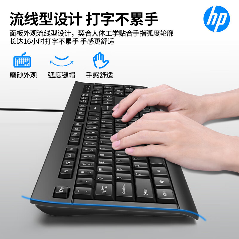 惠普(HP)有线键盘鼠标套装 KM100 键盘+鼠标 单位:套
