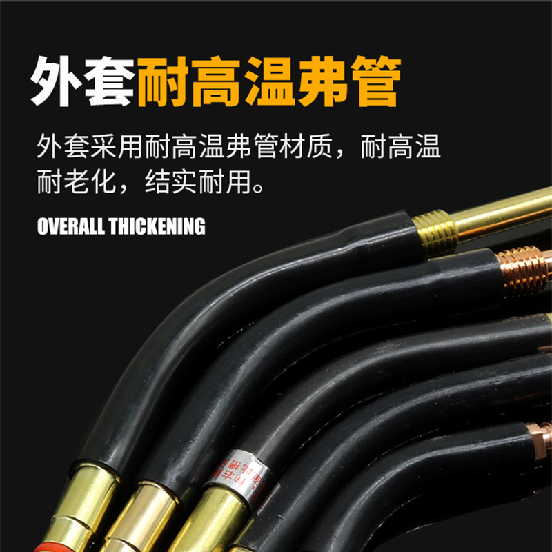 合穗二保焊枪弯管HS-WG-003(350A加厚)一支高清大图