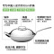 福腾宝(WMF) 爱家必备2件套 德国不锈钢炒锅32cm炒菜锅不粘煎锅平底锅煎牛排套锅煤气灶电磁炉通用厨房锅具组合