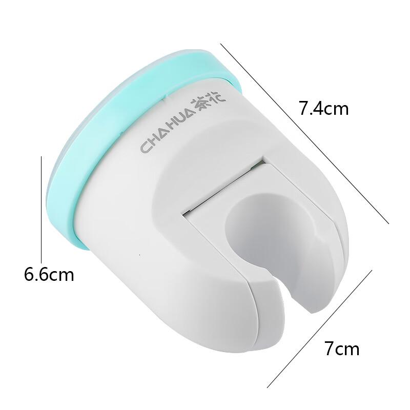 茶花(CHAHUA) 花洒支架 免打孔淋浴喷头支架 底座吸壁无痕免钉 白色 1只装高清大图