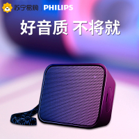 飞利浦(PHILIPS)BT110黑色/ 蓝牙音箱便携户外运动防水迷你小音响 手机/电脑低音炮蓝牙4.0 黑色