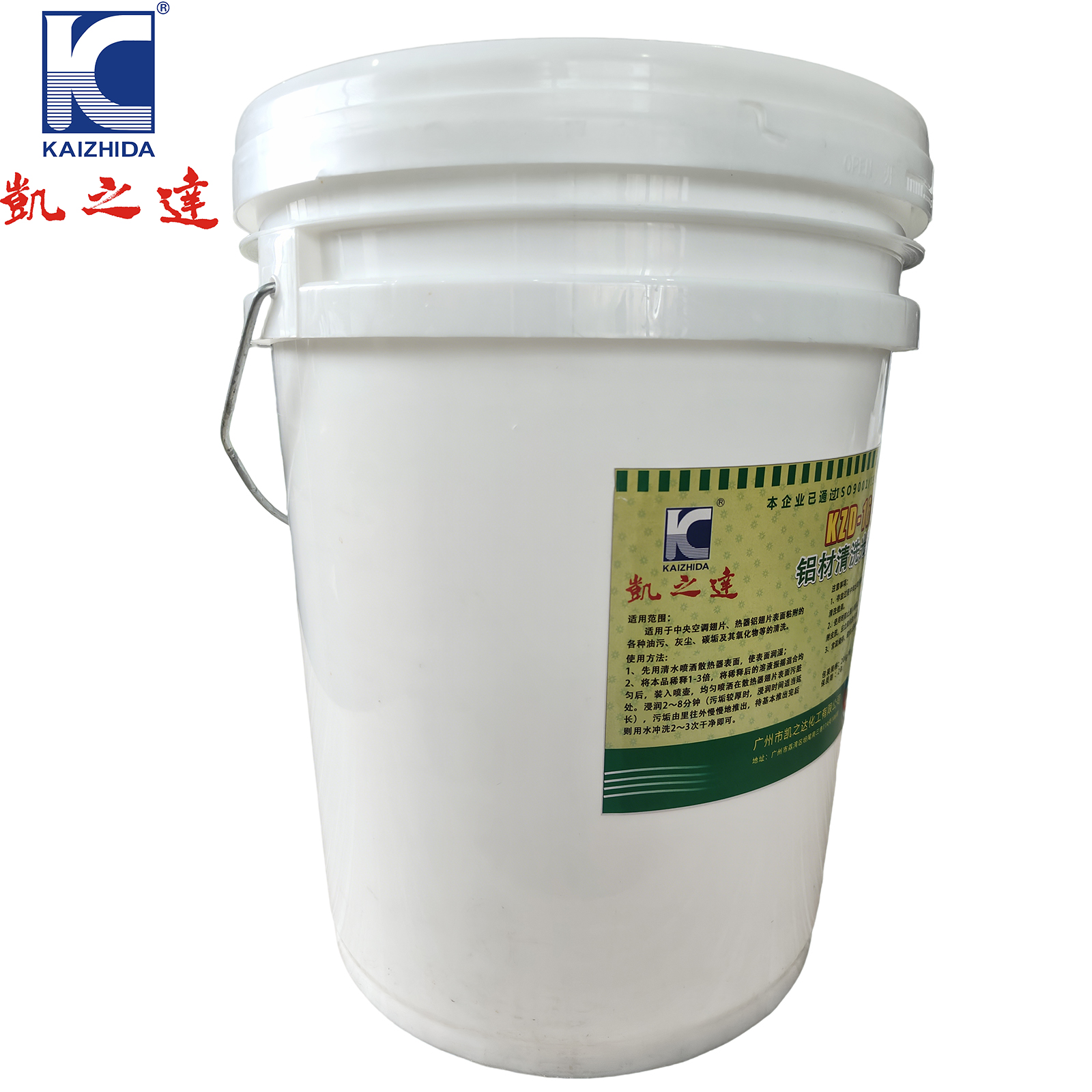 KAIZHIDA铝材清洗光亮剂 20KG/桶 KZD-168(桶)高清大图