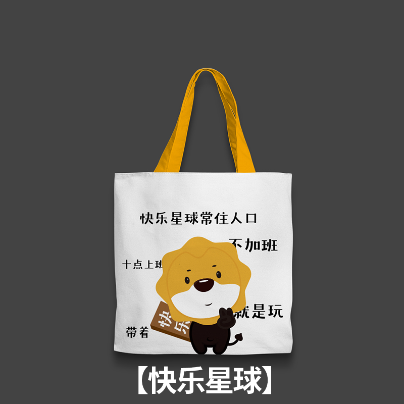 苏宁宜品创意帆布袋苏宁IP萌趣可爱卡通手提袋高清大图
