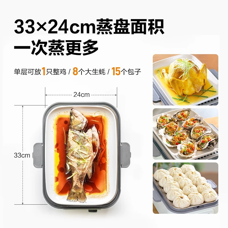 北鼎(Buydeem)电蒸锅 家用不锈钢电炖锅 大容量多功能锅一锅多用蒸锅大号智能蒸炖锅定时预约蒸汽锅 [G68浅杉绿]高清大图