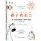 [醉染正版]孩子的语言语言优势成就孩子的毕生发展 父母的语言实践版 家庭教育3000万词汇塑造更强大的学习型大脑儿童语言
