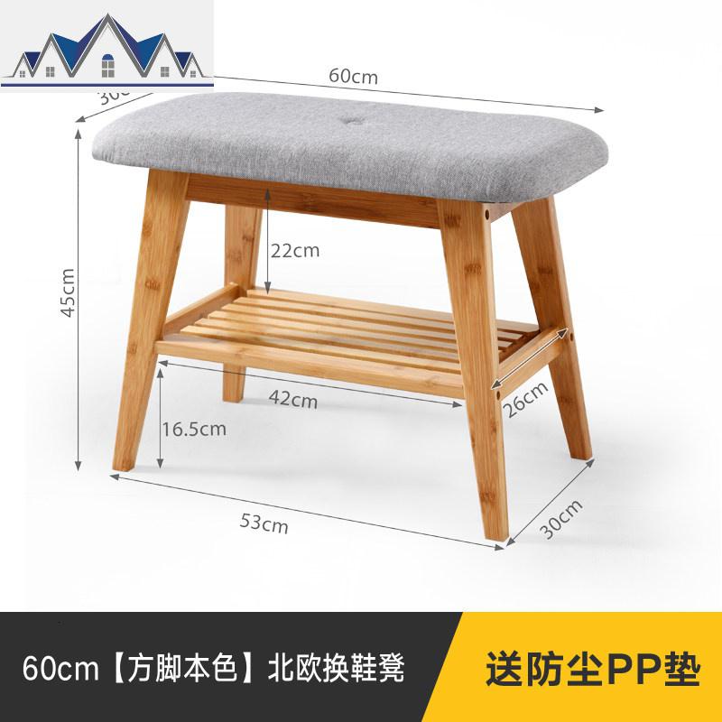北欧换鞋凳进简约现代实木口可坐鞋架鞋柜收纳储物凳子穿鞋凳 三维工匠收纳凳高清大图