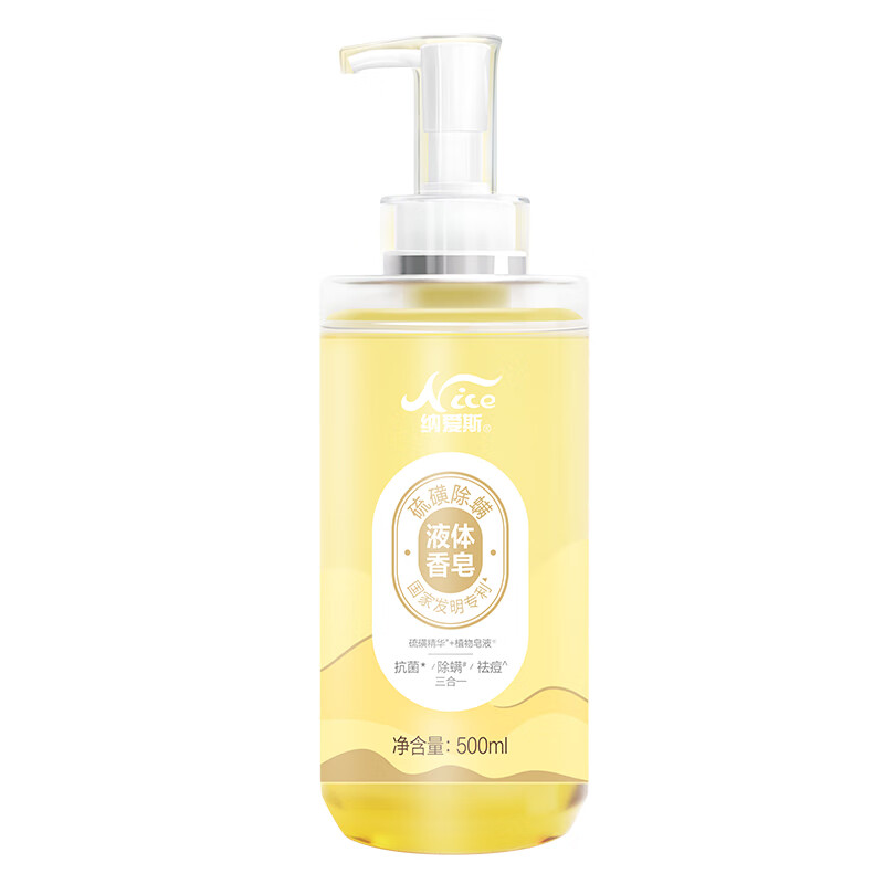 纳爱斯长效抗菌除螨祛痘硫磺液体香皂植物皂液氨基酸水润不干 【液体皂】500ml*1瓶