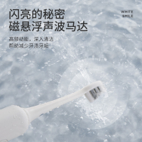 左点电动牙刷水柔粉成人声波全自动男女专用智能充电情侣礼物套装口腔健康