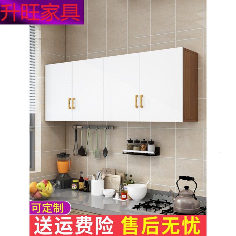 德仕登储藏柜加厚板材 承重款 Uyw5z 壁挂式置物架卧室墙上储物柜餐厅现代简约壁橱收纳柜厨房吊柜 客厅放心购 6689 价格图片品牌报价 苏宁易购升旺家具专营店