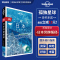 [醉染正版]孤独星球日本 Lonely Planet IN系列旅行指南 日本另辟蹊径 东京京都北海道 大阪 名古屋 冲绳