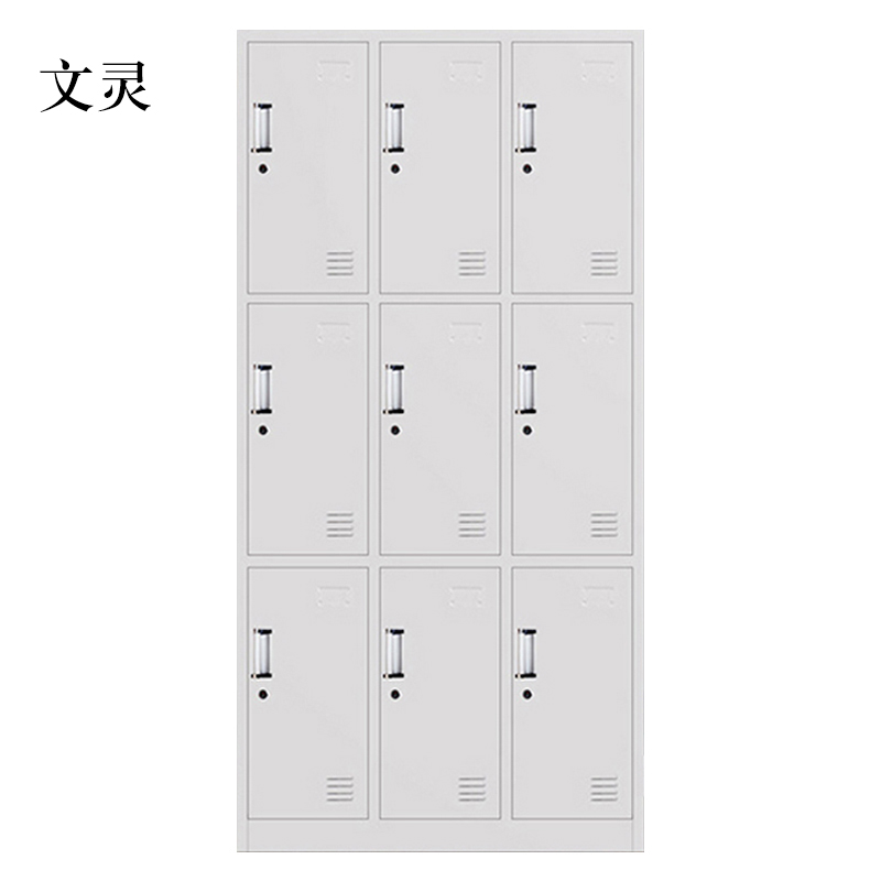 文灵更衣柜钢制员工宿舍储存物柜浴室多门换衣柜子铁皮学校宿舍存鞋柜