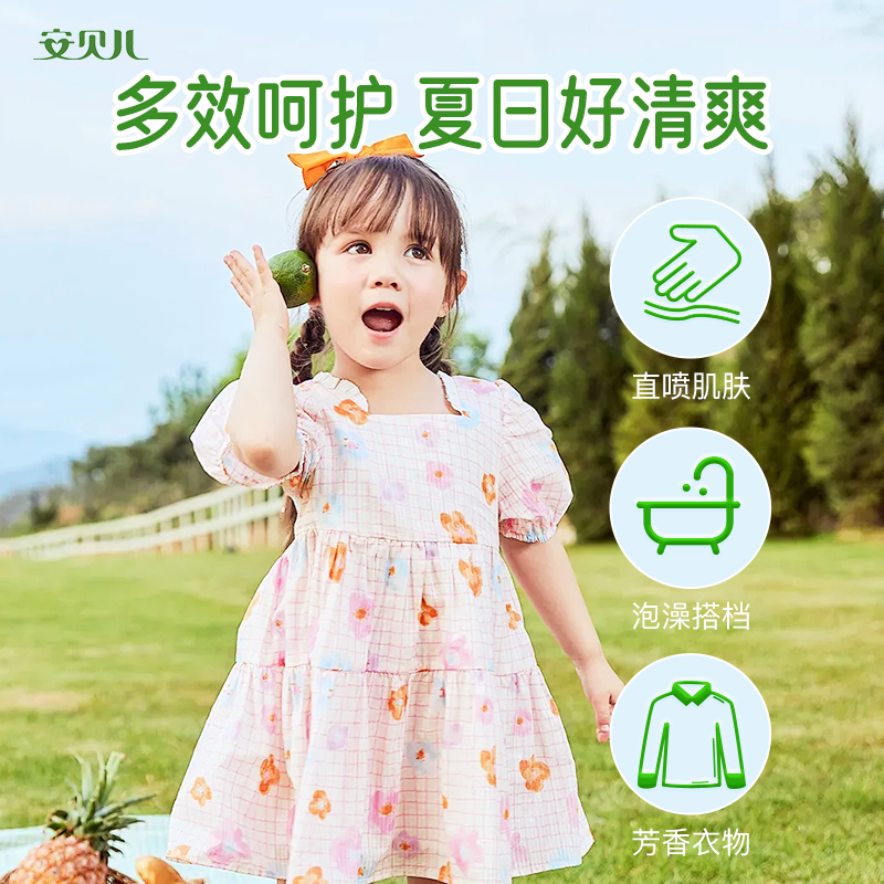 安贝儿 天然精油花露水188ml*2瓶高清大图