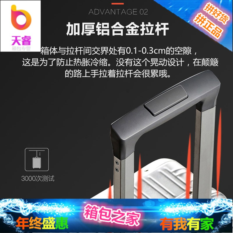 全铝镁合金拉杆箱加厚铝框全铝合金行李箱包男女金属密码旅行箱子