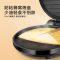 美的电饼铛家用双面加热烙煎薄饼机煎锅小型多功能全自动 『黑色』