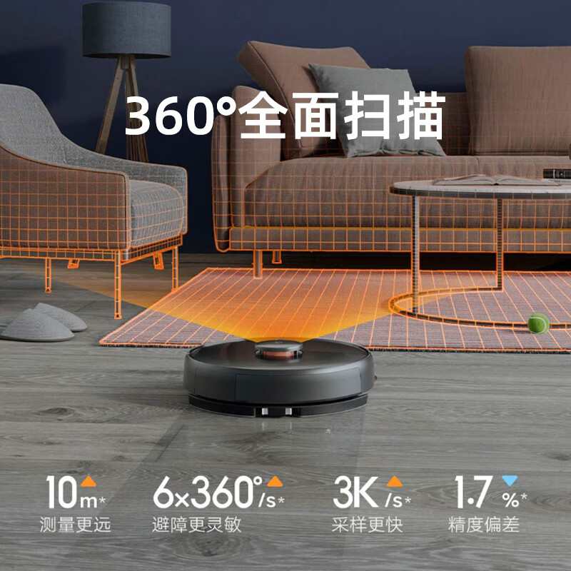 小米(MI)米家扫拖机器人Pro全自动4000Pa大吸力全屋清洁扫拖地扫拖一体机高清大图