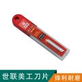 世联美工刀片SK-5
