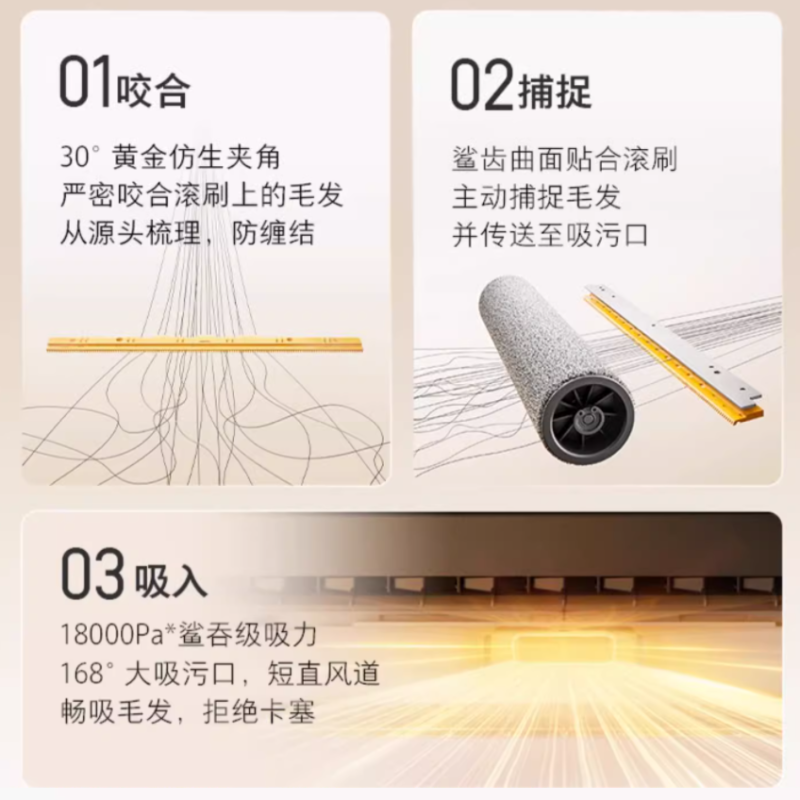 石头智能洗地机A30 Pure