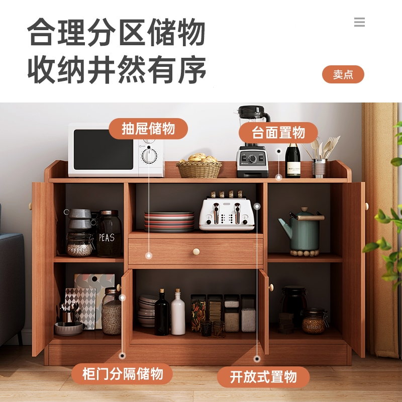 古达餐边柜碗柜家用小型厨房储物柜客厅靠墙置物柜简易橱柜茶水酒柜子