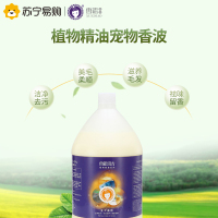 雪貂留香 植物精油重宠物香波浴液 身体除臭 宠物用品3780ML 植物精油沐浴露 3.78L 毛发增色 红棕毛