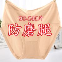 3/5条装大码内裤女高腰宽松胖mm200斤女士短裤中年三角裤头