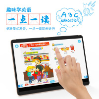 启状元（QIZHUANGYUAN） S808十核芯学习机学生平板电脑小学初中高中课本同步点读机家教机旗舰版6+128G卡