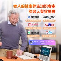 小度在家1s触屏版 百度小度1C智能音箱小度AI语音蓝牙亲爱客栈同款wifi小度机器人