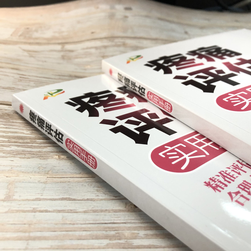 醉染图书疼痛评估实用手册978712101高清大图