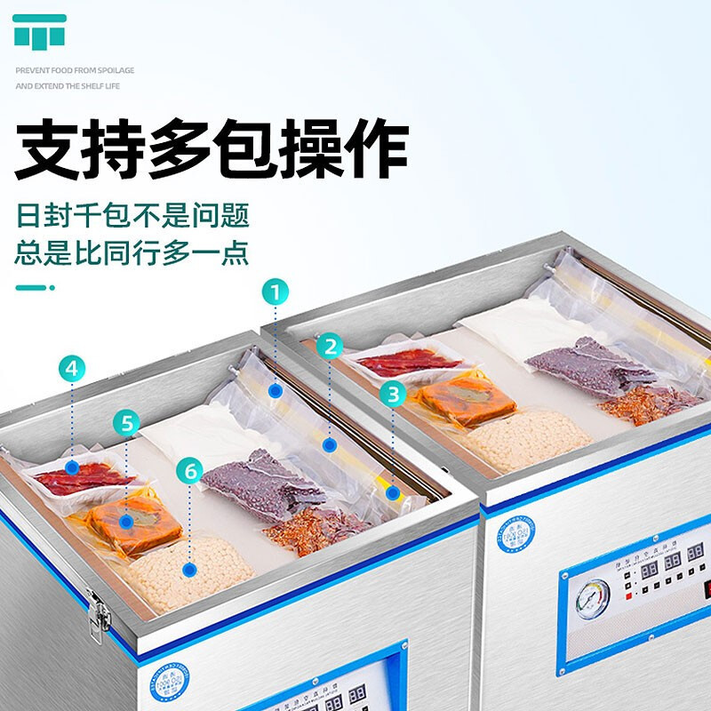 乐创真空机食品包装机全自动大型商用家用抽空机打包压缩封口机 360型大泵