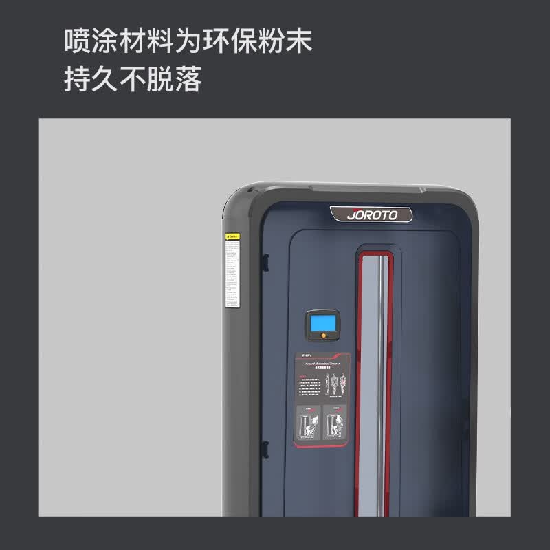 捷瑞特(JOROTO)J-6011 坐式腹肌训练器高清大图