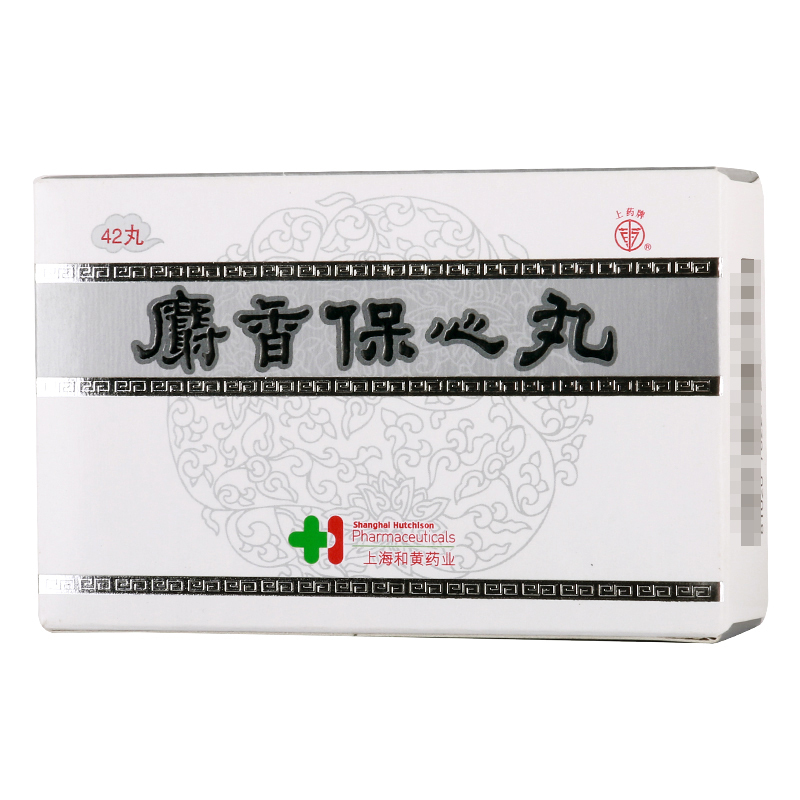 上药牌 麝香保心丸 22.5mg*42丸/盒