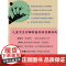 讲了100万次的中国神怪故事1-6辑小学课外阅读任大霖主编俞昆插画社秦汉晚清经典古籍现代儿童文学神话鬼怪故事上海教育出版