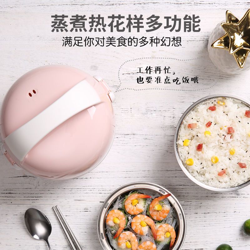 电热饭盒保温插电可加热饭盒蒸饭带饭自热上班族一人煮
