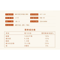 福临门麦芯多用途小麦粉2.5kg