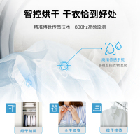 博世(BOSCH) 9公斤原装进口干衣机 除菌烘 智能家居互联 防皱家用滚筒热泵式烘干机 WTU879H00W