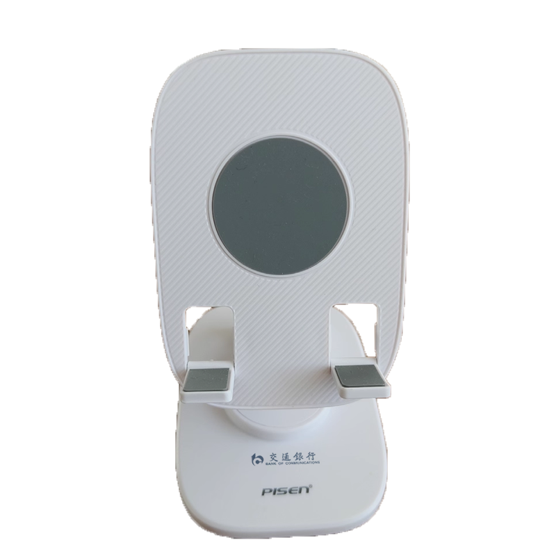 品胜(PISEN) 手机支架桌面可折叠360°旋转 通用手机支撑架 SC-ZJ002 / 白 (山西省分行定制)