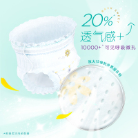 帮宝适一级帮精华拉拉裤M58婴儿尿不湿超薄透气瞬吸超柔纸尿裤