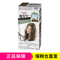 KAO花王Prettia染发剂 日本原装 黑发专用泡沫染发剂英国优雅灰棕染发膏108g