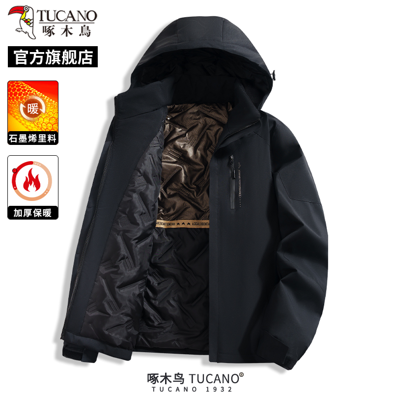 啄木鸟冬季新款加厚冲锋棉衣男士防风夹克青少年潮流外套上衣服C高清大图