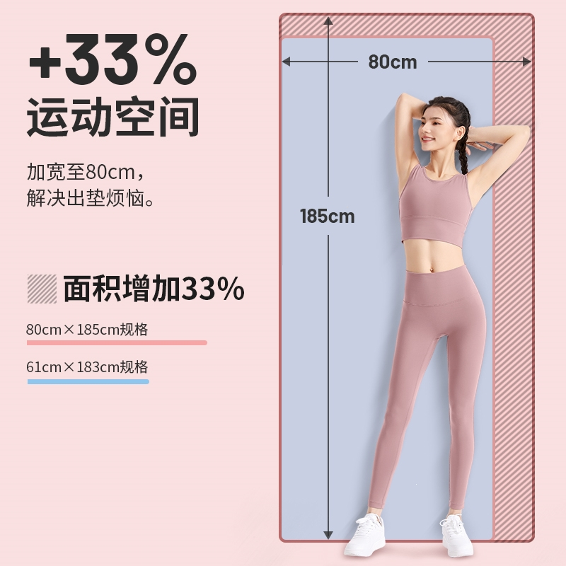 李宁瑜伽垫家用健身加厚加宽女生专用舞蹈地垫子跳绳减震隔音