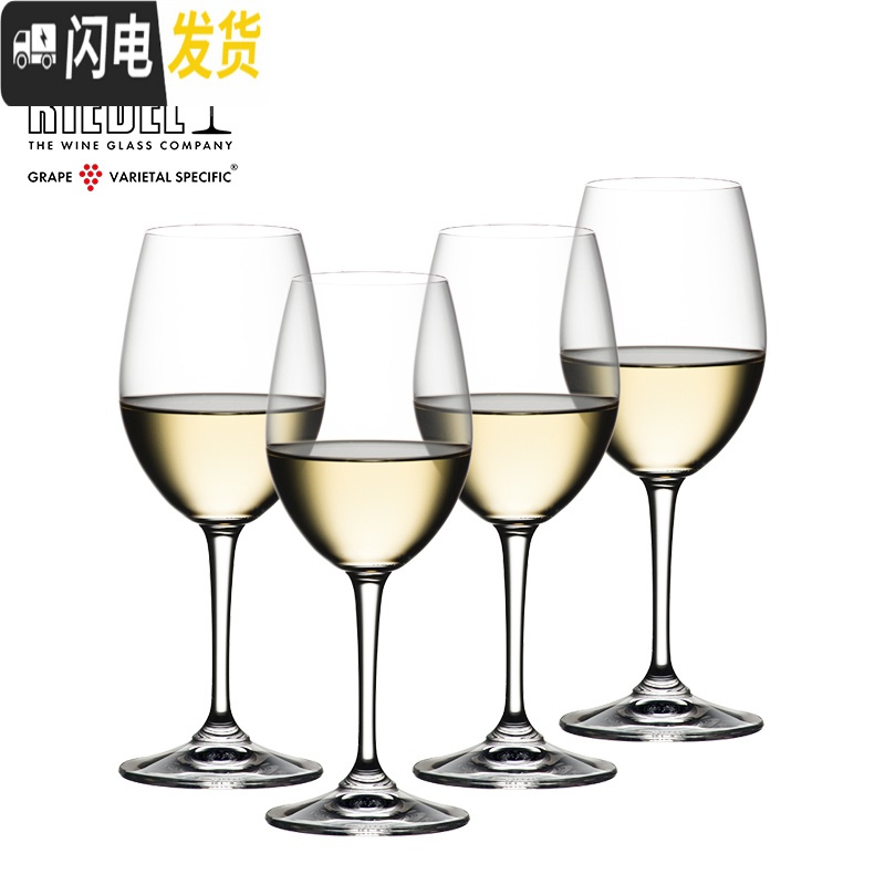 三维工匠奥地利水晶红酒杯葡萄酒高脚杯勃艮第波尔多礼品盒套装 四只礼盒装((勃艮第700)