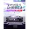 [补贴10%]胎压监测器内置外置汽车通用轮胎检测监测仪无线太阳能胎压监测 外置 豪华版[彩屏真人语音]外置