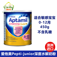 Aptamil 爱他美 婴儿幼儿婴幼儿 深度水解无乳糖奶粉 450g 1罐装 牛奶粉 适合敏感宝宝 澳洲进口