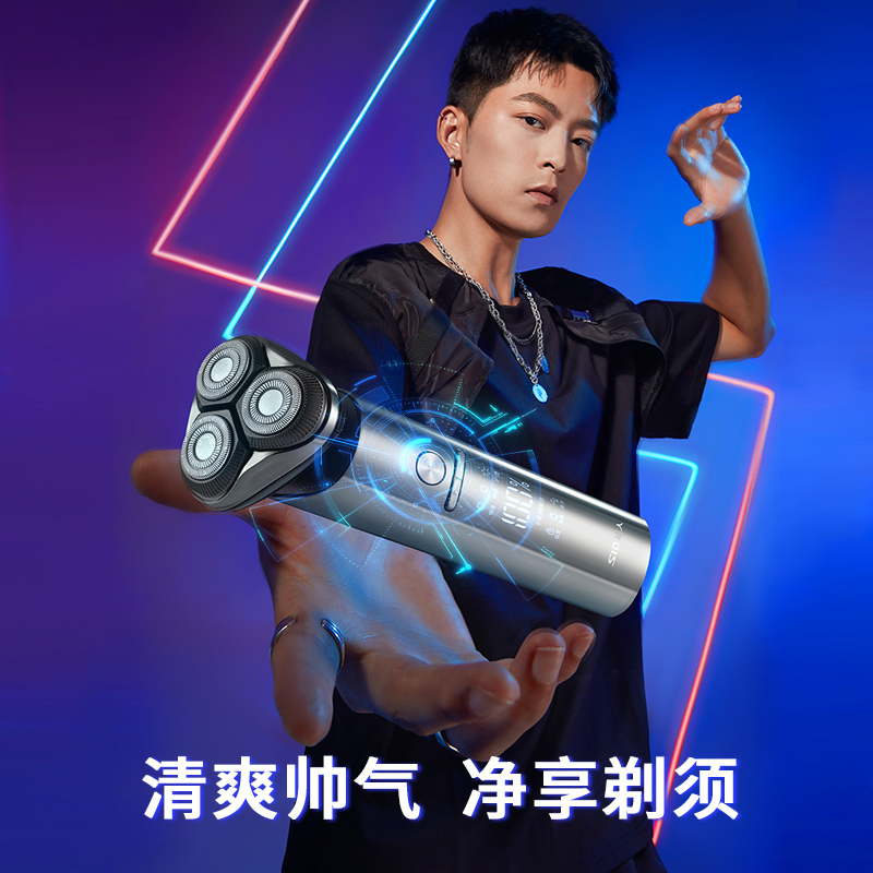 超人(SID)剃须刀电动刮胡刀礼盒装 多功能胡须刀全身水洗 RS7368高清大图