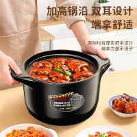 砂锅炖锅家用燃气耐高温陶瓷煲汤锅干烧不裂煤气灶煲仔饭汤煲沙锅3.3L日式养生煲[双倍²抗裂烧裂终身换新]3-6人