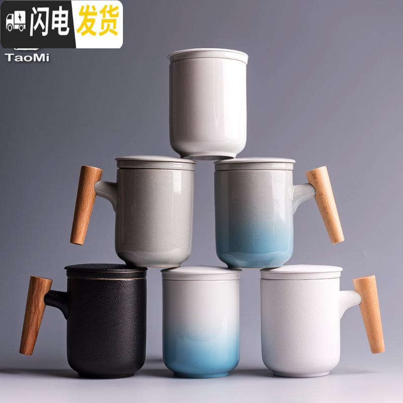 三维工匠简约木柄马克杯陶瓷带盖过滤办公文艺咖啡杯北欧水杯定制ogo