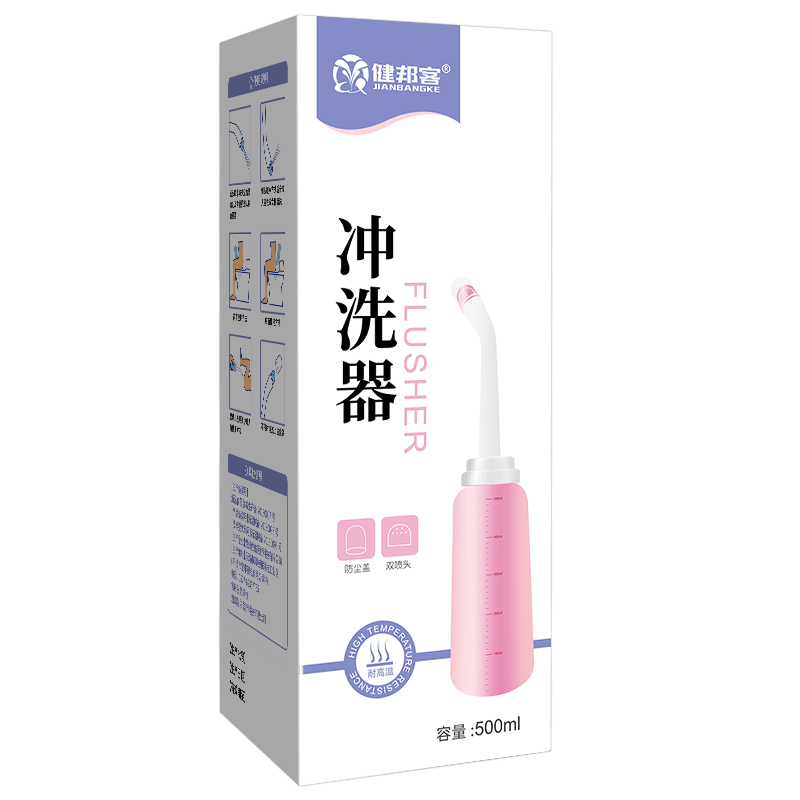 健邦客阴道冲洗器产妇用医用清洗器大容量女性私处护理会阴500ml